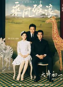 免费高清在线观看