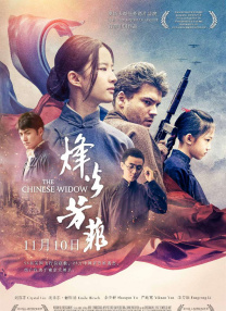 10月28日，一组“小妞炖硬汉”的人物关系海报首度 《我爱的是你爱我》之男人帮 张涵予以情会敌友 2013-11-04 由马志宇编剧、执导，张涵予、王珞丹领衔主演，朱丹、李呈媛、孙兴、王柏杰、张浩天联袂主演的都市爱情电影《我爱的是你爱我》将提前抢滩光棍节，于11月8日登陆全国院线。