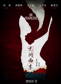 国语版