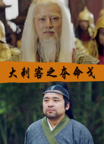中文字幕未删减版在线观看