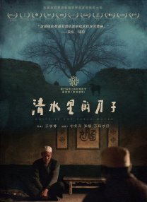 来抱抱树吧 2026-04-25 日本资深女演员树木希林去世 曾参演《小偷家族》 2018-09-16 据日本媒体报道，日本著名女演员树木希林去世，享年75岁。