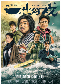蓝光完整版在线看