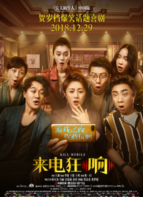 全集已更新粤语版
