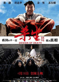 全集已更新粤语版
