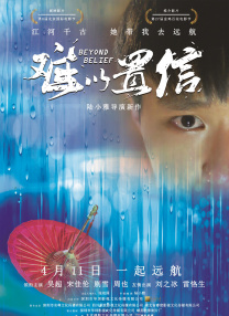 简繁英字幕