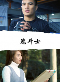 中文字幕在线手机播放