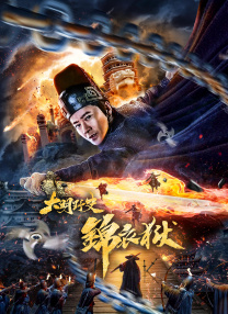 粤语中字在线观看