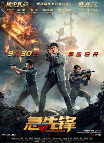韩剧《无声蛙鸣》将于8月23日在Netflix上线，全季共8集。