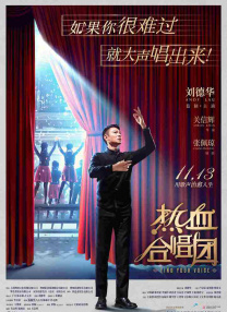 高清蓝光在线观看