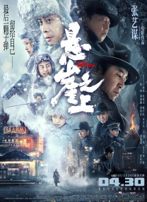 HD手机免费观看完整