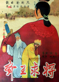 HD国语中字
