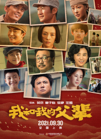 免费高清在线观看
