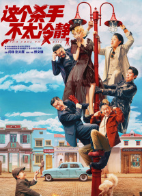 BD高清免费观看