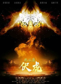 中文字幕