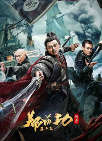 玉森裕太饰演拯救了穗小美的男人葛谷海里，他在白天是摄影师、晚上做调酒师，是个让所有女性都着迷的神秘金发男人。