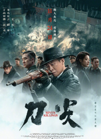 国语版