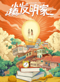 高清版在线观看