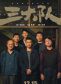 剧集《夜魔侠：重生2》定档2026.3.4 7 老角色新形象！
