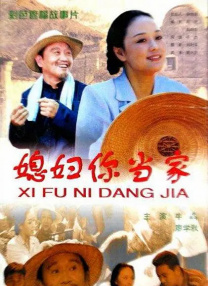HD国语中字
