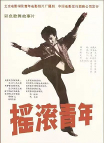 中文字幕未删减版在线观看