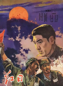 高清蓝光在线观看