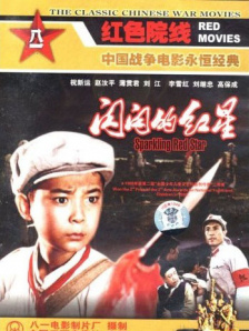 高清版在线观看