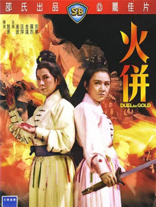 超清无删减在线播放