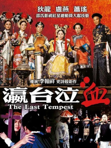 完整版在线观看