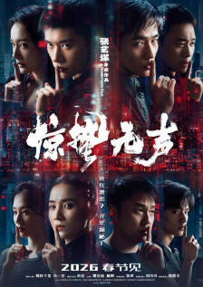 当天片方宣布，该片将在中国台湾与日本国内同一天上映 演员成宫宽贵出席女性化妆品活动 大谈失恋经历 2010-06-18 演员成宫宽贵17日参加化妆品牌KOJI总店设立50周年的纪念活动“LOVE IN YOUR EYES”。