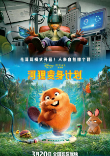 简繁英字幕